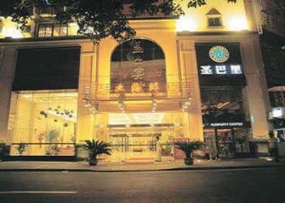 фото отеля Century Shengye Hotel