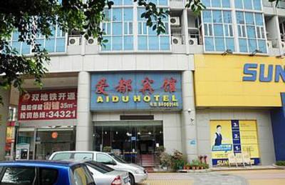 фото отеля Aidu Hotel