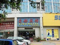 Aidu Hotel