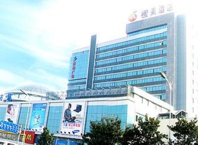 фото отеля Mellow Orange Hotel Changsha