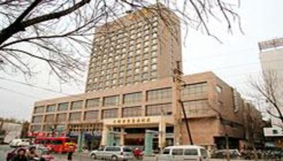 фото отеля Tianjin Hopeway Business Hotel
