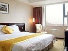 фото отеля Tianjin Hopeway Business Hotel