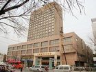 фото отеля Tianjin Hopeway Business Hotel