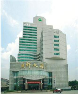 фото отеля Guangxuan Hotel
