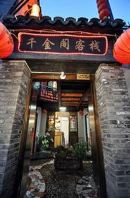 фото отеля Qianjinge Inn