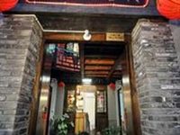 Qianjinge Inn
