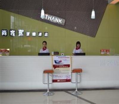 фото отеля Thankyou Inn Shenzhen Airport Branch
