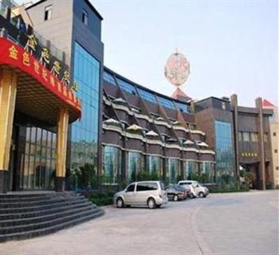 фото отеля Nanjing Century International Central