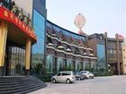 фото отеля Nanjing Century International Central