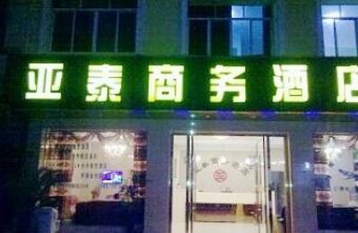 фото отеля Yatai Hotel Chengdu
