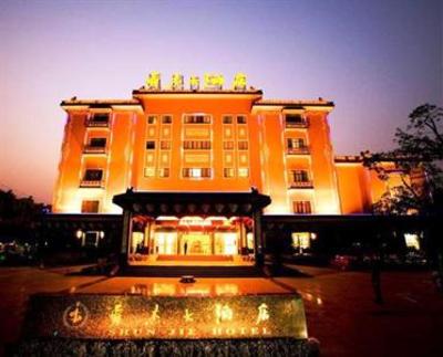 фото отеля Shun Jie Hotel