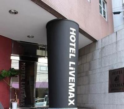 фото отеля Hotel Livemax Fuchu Annex