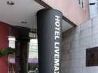 фото отеля Hotel Livemax Fuchu Annex