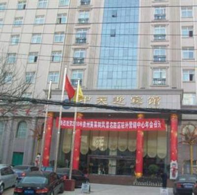 фото отеля Zhongtian Hotel Zhengzhou