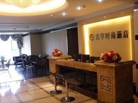 Guangyu Fashion Hotel Guanyin Bridge - Chongqing Guangyu Fashion Hotel Guanyin Bridge - Chongqing