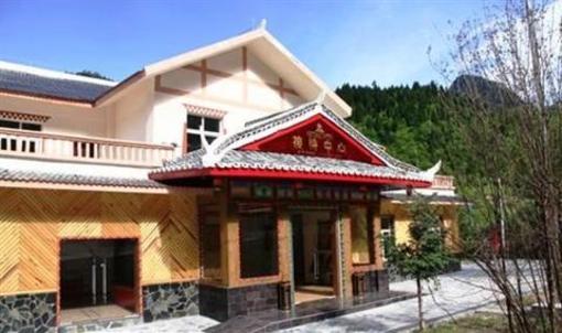 фото отеля Yihe Tibetan Residence International