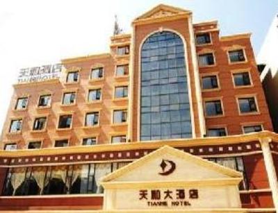 фото отеля Emeishan Tianhe Hotel