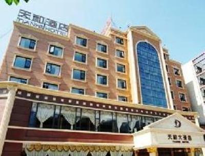 фото отеля Emeishan Tianhe Hotel