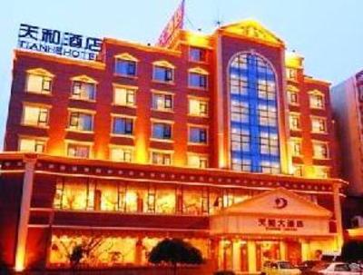 фото отеля Emeishan Tianhe Hotel