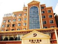 Emeishan Tianhe Hotel