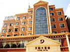 фото отеля Emeishan Tianhe Hotel