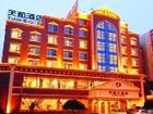 фото отеля Emeishan Tianhe Hotel