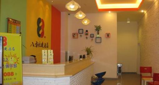 фото отеля 8 Inns Dongguan Houjie Branch