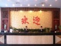 Sanli Hotel Hangzhou