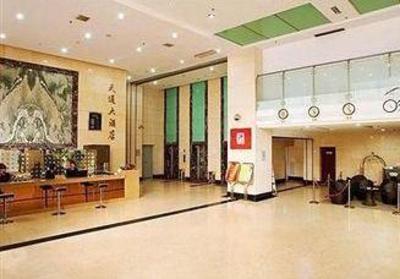 фото отеля Tiantong Hotel