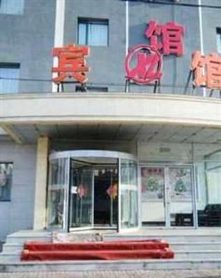 фото отеля Xilai Hotel Shenyang