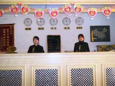 фото отеля Xilai Hotel Shenyang