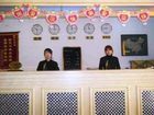 фото отеля Xilai Hotel Shenyang