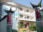 фото отеля Dali Jiaju Inn