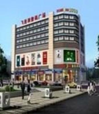 фото отеля Home Inn Licang Square Tsingtao