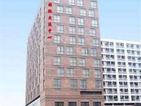 International Exchange Center