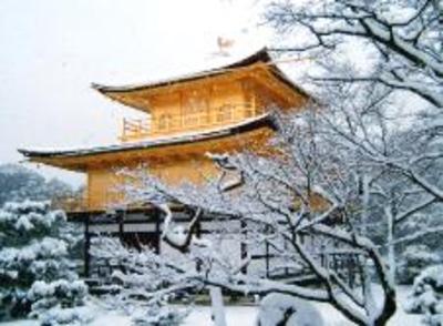фото отеля Uoiwa Ryokan