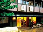 фото отеля Uoiwa Ryokan