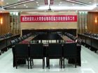 фото отеля Fangxin Ruchun Business Hotel