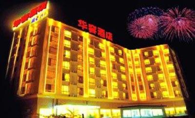 фото отеля Huarong Hotel Guangzhou