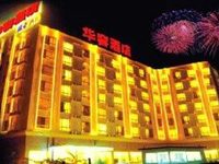 Huarong Hotel Guangzhou