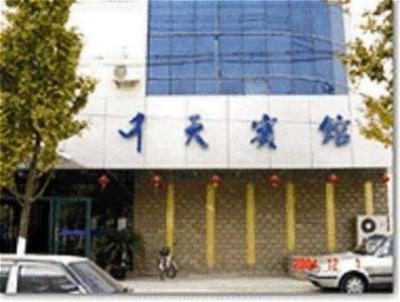 фото отеля Central Hotel Suzhou