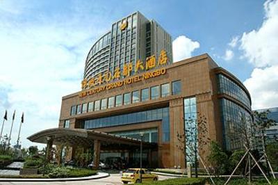 фото отеля New Century Grand Hotel Ningbo