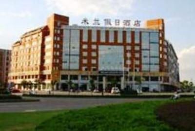 фото отеля Milan Holiday Hotel Yiwu