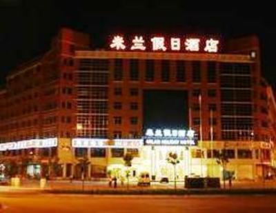 фото отеля Milan Holiday Hotel Yiwu