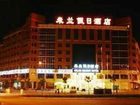 фото отеля Milan Holiday Hotel Yiwu