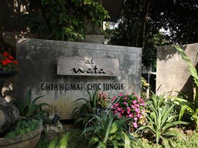 фото отеля At Nata Chiangmai Chic Jungle Resort Mae Rim