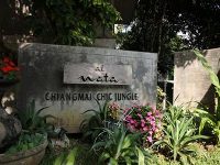 At Nata Chiangmai Chic Jungle Resort Mae Rim