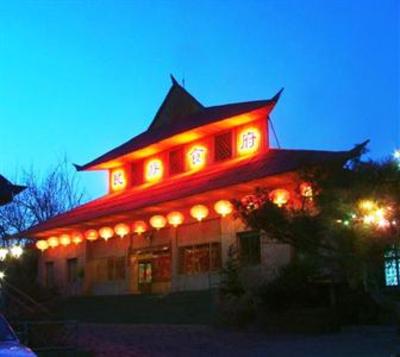 фото отеля Dongdu Hotel