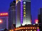 фото отеля Sanwant International Hotel Xining