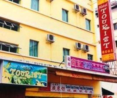 фото отеля Hotel Tourist Kota Kinabalu